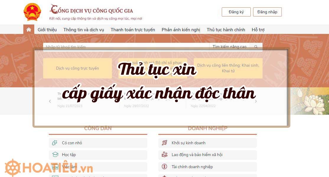 Thủ tục cấp giấy chứng nhận độc thân sau ly hôn online