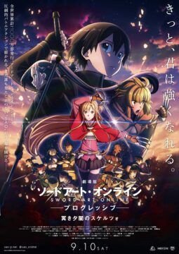 Asuna trong Sword Art Online Progressive, minh họa cho sức hấp dẫn của bộ phim đối với khán giả toàn cầu