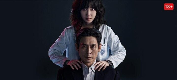 Hai diễn viên chính Park Eun Bin và Sul Kyung Gu trong phim Lưỡi Dao Hiểm Hóc