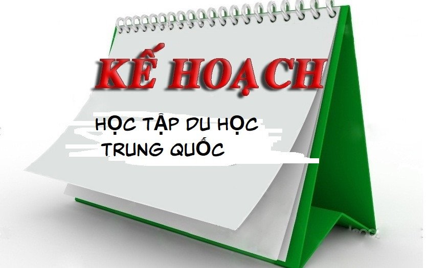Mẫu bản kế hoạch học tập du học Trung Quốc chi tiết, hướng dẫn cách trình bày một lộ trình học tập tại Trung Quốc.